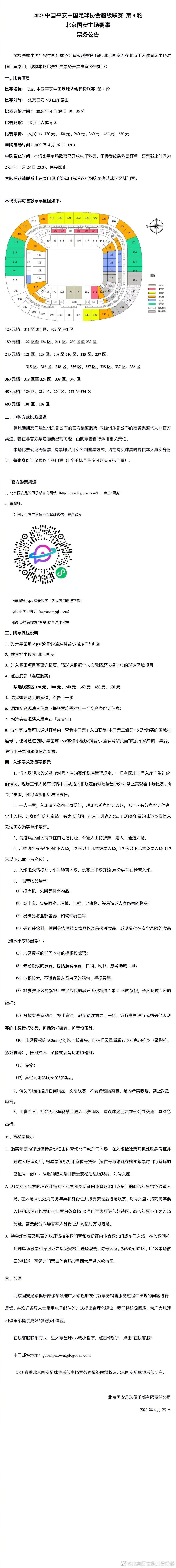 艾玛解释说：;梅格最想要的就是与自己爱的人白头偕老